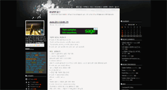 Desktop Screenshot of pmguda.com